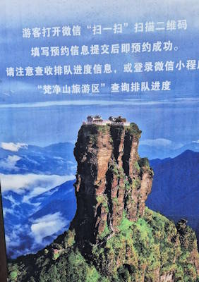 Mount Fanjing, a small miracle